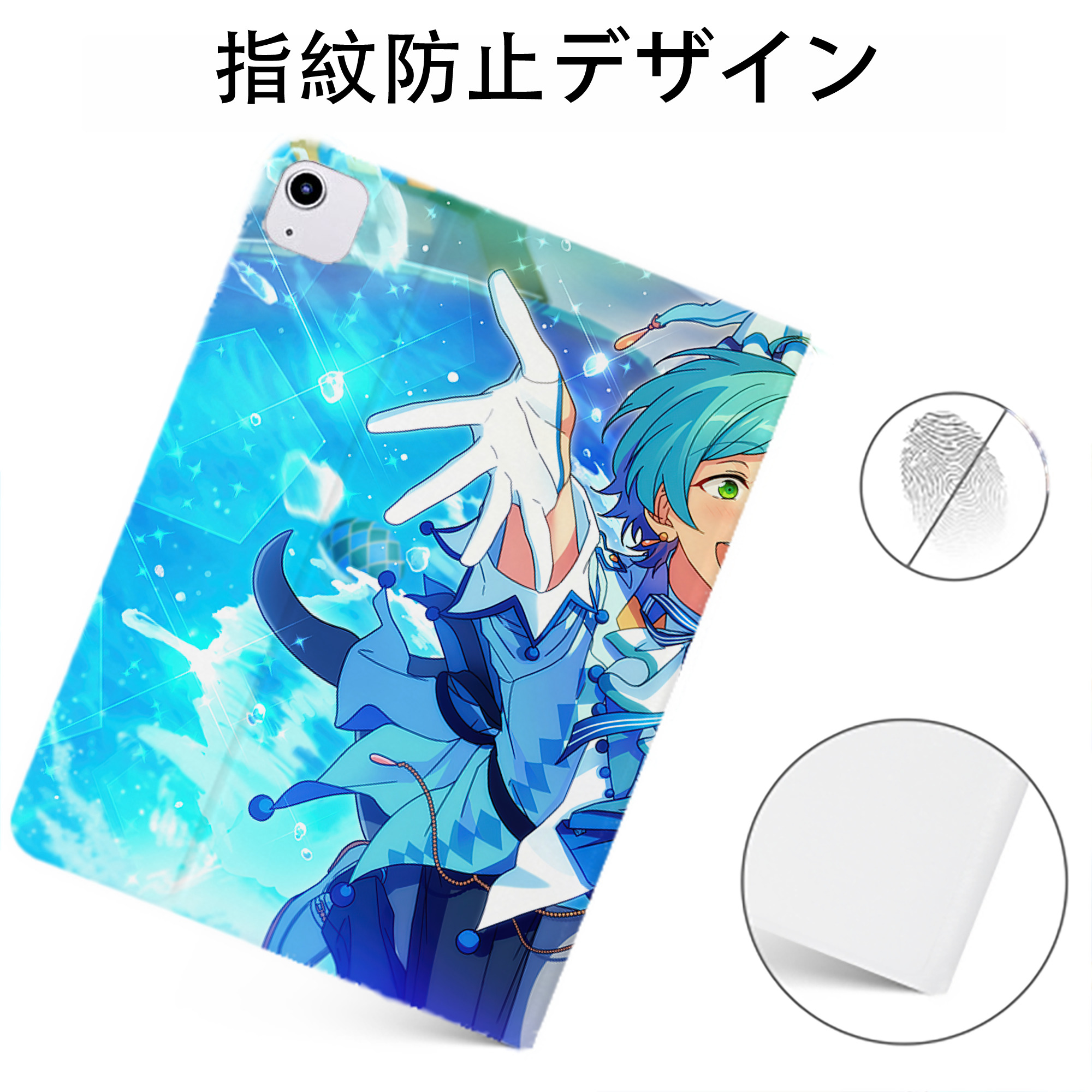 （画像用） あんさんぶるスターズ! Ensemble Stars IPadケース ペンホルダー付き ブックスタイルデザイン